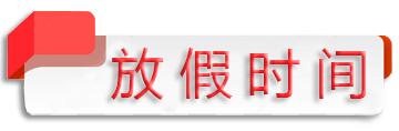 保險(xiǎn)絲