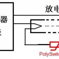 PPTC在空氣清新器的保護應用