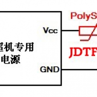 自恢復(fù)保險(xiǎn)絲JDTFUSE在B超機(jī)電源過(guò)流保護(hù)的應(yīng)用