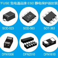 ESD防靜電保護標準及技巧