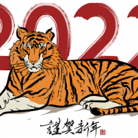 關于集電通2022年元旦放假的通知